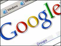 google logo